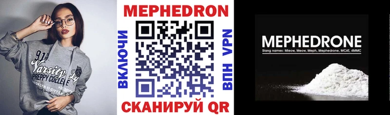 Купить закладку Кинешма КОКАИН СОЛЬ ГАШИШ Конопля МЕФ