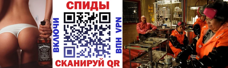 закладки  Кинешма  Амфетамин 97% 