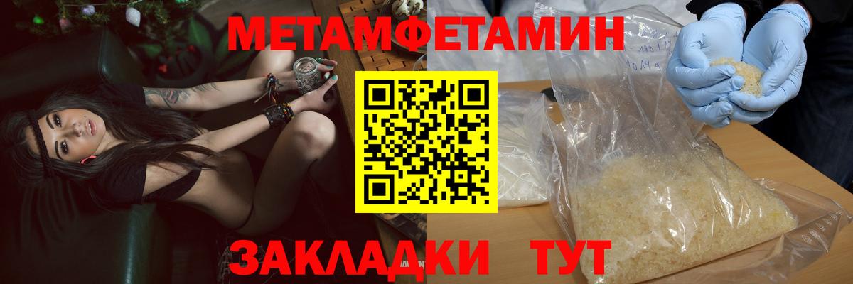 Кинешма  ОМГ ОМГ зеркало  Amphetamine  Вход с VPN  АМФЕТАМИН 97% 