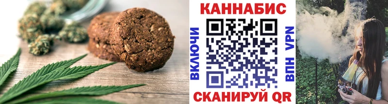 Cannafood марихуана  Кинешма 