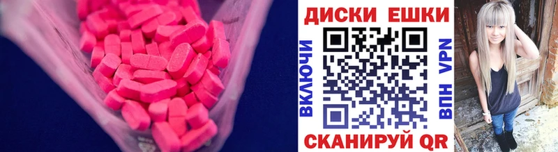 Ecstasy louis Vuitton  дарнет шоп  Кинешма 