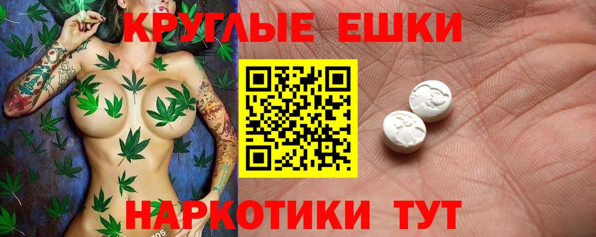 Экстази 280мг Кинешма