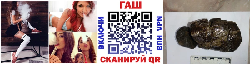ГАШ убойный  Кинешма 