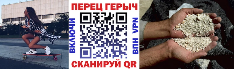 Героин VHQ  цены наркотик  Кинешма 