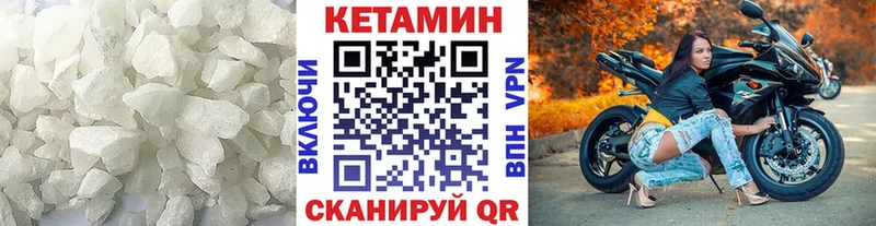 площадка Telegram  Кинешма  КЕТАМИН ketamine  даркнет сайт 