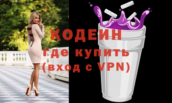 альфа пвп Козельск