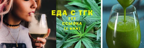 альфа пвп Козельск