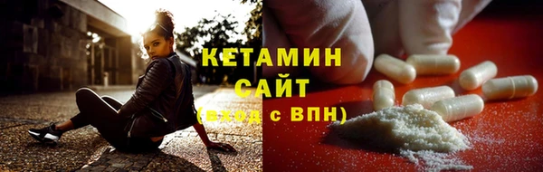 бутират Кодинск
