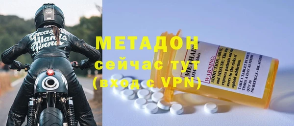 бутират Кодинск