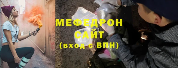 альфа пвп Козельск