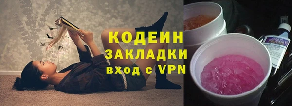 бутират Кодинск