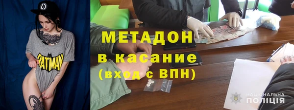 альфа пвп Козельск