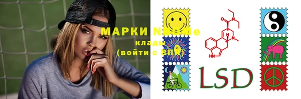 бутират Кодинск