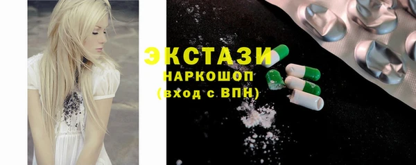 альфа пвп Козельск