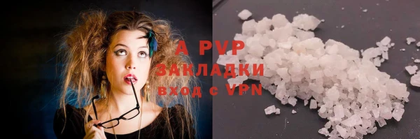 альфа пвп Козельск