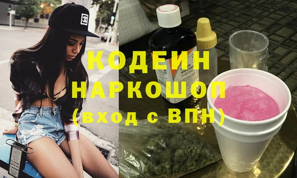 бутират Кодинск