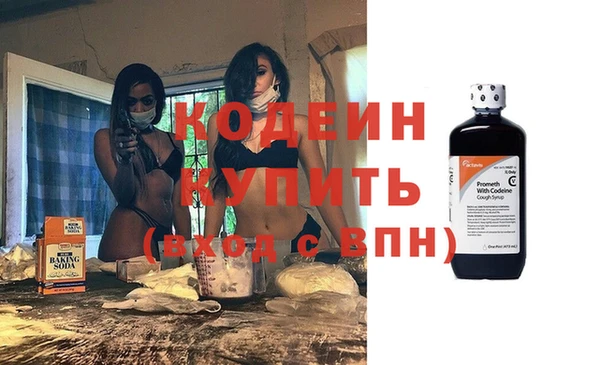 альфа пвп Козельск