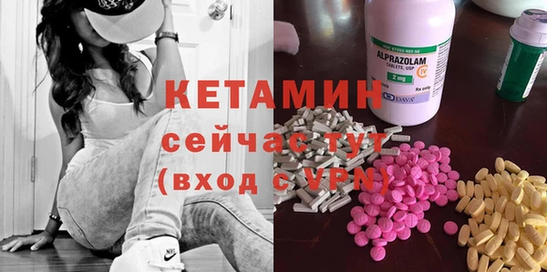бутират Кодинск