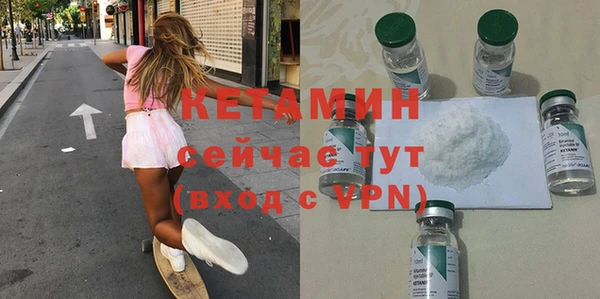 бутират Кодинск
