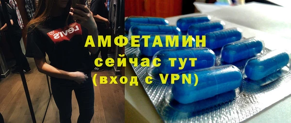 альфа пвп Козельск