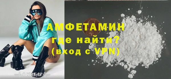 альфа пвп Козельск