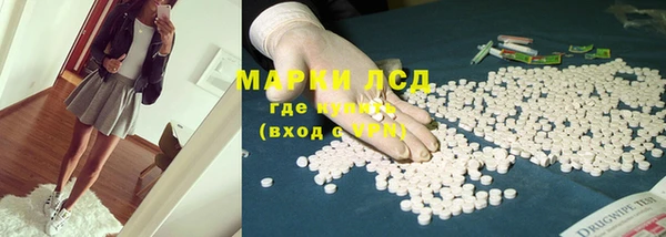 бутират Кодинск