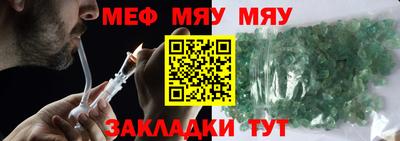 бошки Белорецк