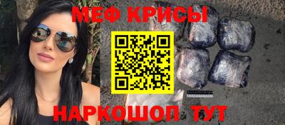 бошки Белорецк