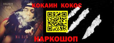 бошки Белорецк