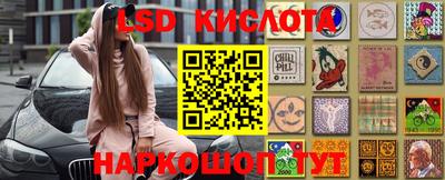 бошки Белорецк