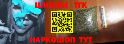 бошки Белорецк