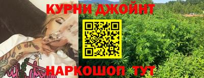 бошки Белорецк
