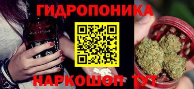 марки lsd Белореченск