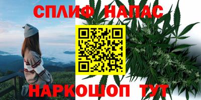 марки lsd Белореченск