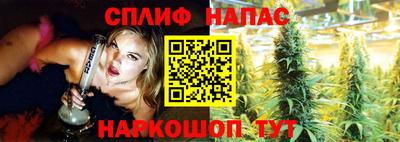 бошки Белорецк