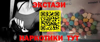 марки lsd Белореченск