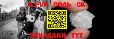 бошки Белорецк