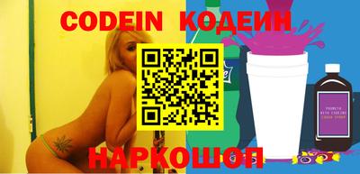 марки lsd Белореченск
