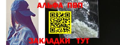бошки Белорецк