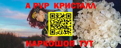 марки lsd Белореченск