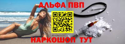 бошки Белорецк