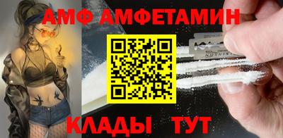 бошки Белорецк