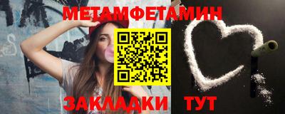 марки lsd Белореченск