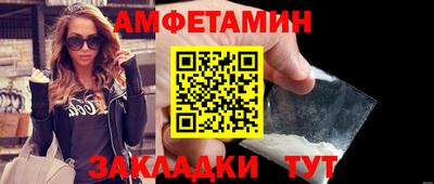 бошки Белорецк
