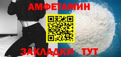 бошки Белорецк