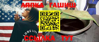 бошки Белорецк