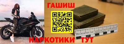 бошки Белорецк