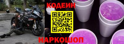 марки lsd Белореченск