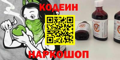 марки lsd Белореченск