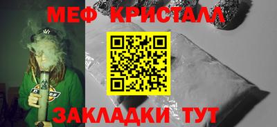 марки lsd Белореченск